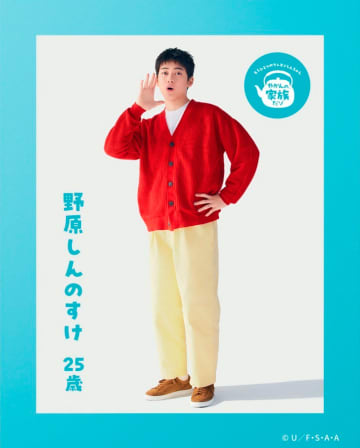 畑芽育、麦茶CMで大人になった「野原ひまわり」役で登場“巻き髪ギャル”姿に絶賛の一方“実写化”への拒否感も