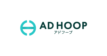 アドフープ、「広告代理店コンペアレンジサービス」を開始
