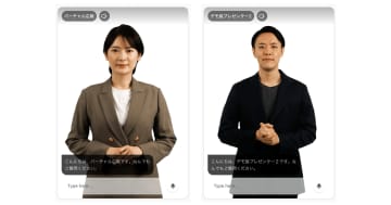 博報堂DYHDと博報堂テクノロジーズ、 日本語対応のAIアバターソリューションを開発