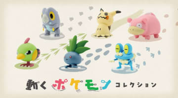 「ポケモン」のゼンマイフィギュア「動くポケモンコレクション」が7月5日発売。ヤドンやナゾノクサがてくてく歩く