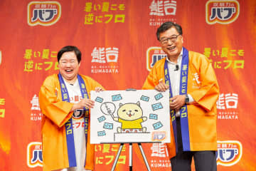 やす子が“暑さ対策日本一”掲げる熊谷市長とコンビ結成！『ニャオざね』『うちわ祭り』など地元情報を取り入れたシルエットクイズを披露