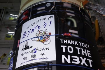 最後のH-IIAロケット、29日1時に「いぶきGW」打上げへ