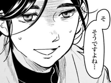 夢に見るほど怖かったのに…。「謝っておけばいい」だなんて、本当にそれで解決するの？【アテナの卒業式#25】