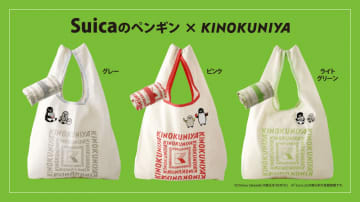紀ノ国屋×Suicaのペンギン「コットンバッグ」が新登場！持ち運びしやすいバッグはグレー・ピンク・ライトグリーンの全3種類。