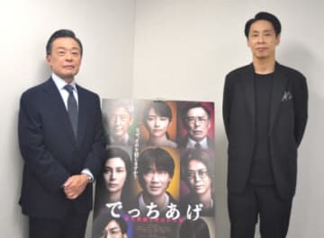 光石研、大倉孝二「ちょっと重いけれどちゃんとエンターテインメントになっていると思います」『でっちあげ　～殺人教師と呼ばれた男』【インタビュー】