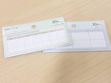 【ダイソー】使い道多数！スケジュール管理に超便利なアイデア付箋【100均】