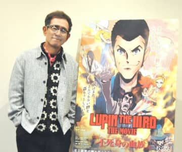 栗田貫一「今回はルパンたちが謎の世界に迷い込んで謎の敵と戦って、しかも前に倒した連中もよみがえってくるみたいな感じです」『LUPIN THE IIIRD THE MOVIE 不死身の血族』【インタビュー】