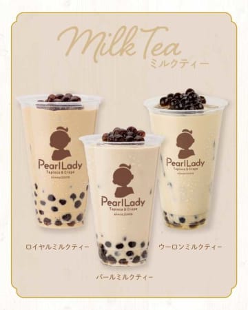 パールレディがグランドメニューをリニューアル！夏の新作がずらり♡