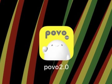 （復旧）「なぜかpovoがトッピングなしで使える」とSNSで話題、残量ゼロでも高速データ通信　障害関係か