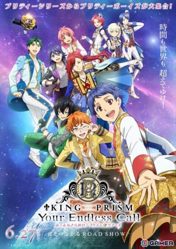 劇場アニメ「KING OF PRISM-Your Endless Call-み～んなきらめけ！プリズム☆ツアーズ」が本日公開！小室哲哉氏が手掛けた名曲をカバー、新規CGライブの場面カットも