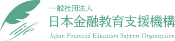 一般社団法人日本金融教育支援機構の第4期始動に伴う新理事・監事就任と体制変更のお知らせ