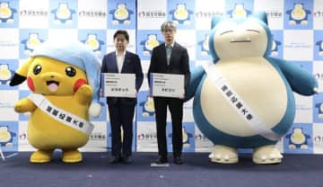胸熱…！ピカチュウとカビゴンを睡眠応援大使に任命　睡眠不足大国・日本の現実にポケモンが立ち上がった理由