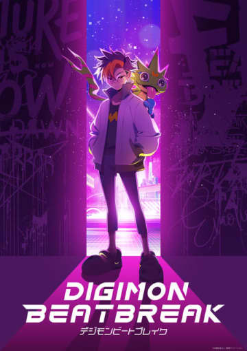 「デジモン」新作TVアニメ「DIGIMON BEATBREAK」キャラビジュお披露目！情報番組「DIGIMON TIMES」で明らかに