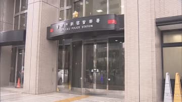 「俺に594万円返せ」男性（80代）から現金脅し取ろうとしたか　指定暴力団「極東会」幹部逮捕-警視庁