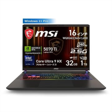 【Amazonセール】MSIゲーミングノートPCがお買い得RTX 5070 Ti搭載ハイスペックモデルも対象に