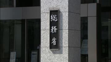 「いち早く世の中のできごとや動きを知る」10～50代は「ネット」、60代と70代では「テレビ」　総務省など調査