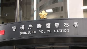 警察官が職務中に窃盗相次ぐ　警視庁・神奈川県警