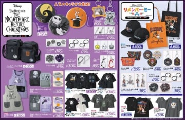 人気「ディズニー」グッズがアベイルで発売！アパレルから雑貨、アクセサリーまで豊富に用意
