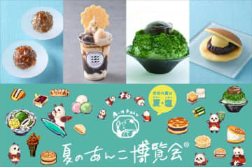 困惑の「あんこラーメン」食べたら...新たな扉が開いた　蔦×榮太樓の〝異色コラボ〟が日本橋三越に登場中