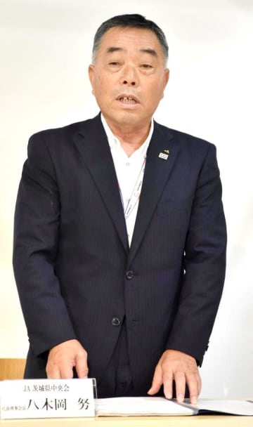 最終精算見込み2万6600円　24年産県産コシヒカリ60キロ　JAグループ茨城公表