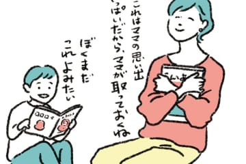 赤ちゃんの頃読んでいた絵本は手放すべき？本棚のあるリビングの作り方Q&A