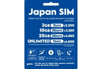 全国のローソンで訪日外国人向けeSIM「povo2.0 Japan SIM」を提供　7月1日から