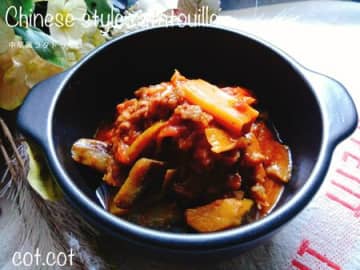 今夜は中華にしませんか？中華風ラタトゥイユ