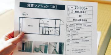 なんとか家賃を下げたい！　「焦るくらいならダラダラ」が好物件にたどり着く“極意”である理由