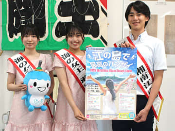 江の島の海「ぜひ満喫して」　打ち上げ花火やマリンスポーツ…多彩なイベント楽しめお勧め　神奈川・藤沢市の観光キャラバン隊、埼玉でPR　昨年は149万人が訪れた夏の人気スポット　今年は7月1日に海開き