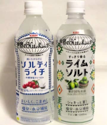「世界のKitchenから」おいしく熱中症対策を進化　「ソルティライチ」「ライムソルト」の2品体制で「夏のミカタ、まかせて。」