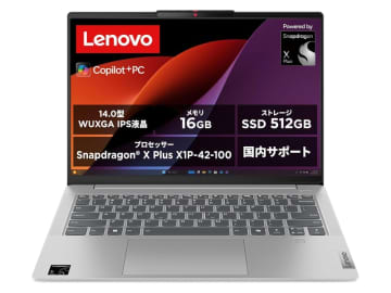 【本日みつけたお買い得品】約20.3時間駆動のSnapdragon搭載ノートが5万4,933円引き