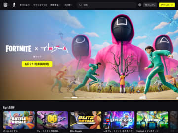 『フォートナイト』訴訟されるも無視を決め込んだチーターに約2,500万円の損害賠償。規約違反者にEpicは容赦なし