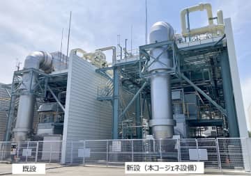日清オイリオ横浜磯子事業場 水素混焼型コージェネ設備を導入 持続可能なエネルギー供給体制整備