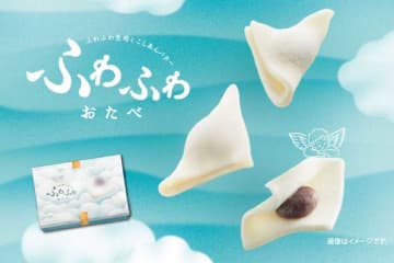 京都「ふわふわおたべ」が話題！おたべオンラインショップで販売開始