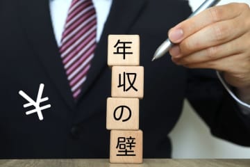 2026年から「106万円の壁」撤廃！ 実際“扶養内で働いてる人”にとっては得・損どっち？ 影響や「メリット・デメリット」を解説