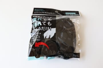 セリアのコレ天才すぎない？汚れちゃってもめくって快適♡アイディア系自転車グッズ