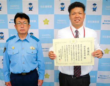 1日に2回郵便局を訪れた女性…「定期預金を解約したい」「息子の入院費用として50万円が必要」と話す　窓口で対応した課長、詐欺を疑い通報　被害を未然に防いだ行動を称賛