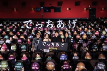 綾野剛、柴咲コウ、亀梨和也が“でっちあげ”の真実を語る——映画『でっちあげ』初日舞台挨拶レポート