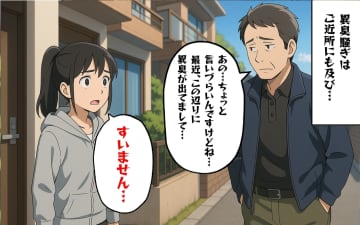 【漫画】異臭騒ぎで近所からも苦情が…泣けてくる【あなたの知らない衝撃体験Vol.45】