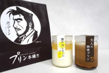 【毎年話題】今年も帰ってきた！ 北海道素材の「夏限定プリン」（札幌）