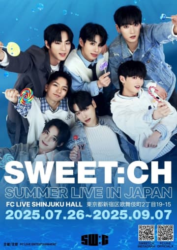 新人ボーイズグループSWEET:CH、単独ライブツアーを7月より東京で開催