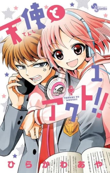 アニメ化してほしいマンガは？ 「かぐや様を語りたい」、「暗号学園のいろは」などアニメに縁のある作家のタイトルも！【完結作品編】＜25年上半期版＞