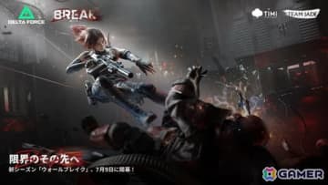 「Delta Force」史上最大規模のアップデート「ウォールブレイク」が7月9日に配信！「アークナイツ」とのコラボも発表