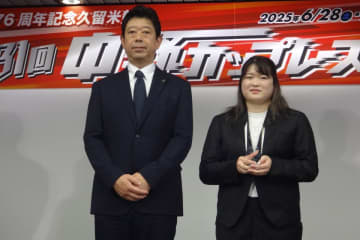 【久留米競輪・ＧⅢ中野カップレース】尾方真生が通算３００勝記念報告会「すごいプレッシャーがありましたが」