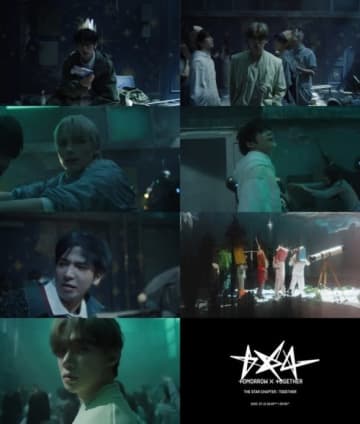 TOMORROW X TOGETHER、4thフルアルバム「星の章：TOGETHER」コンセプトトレーラーを公開