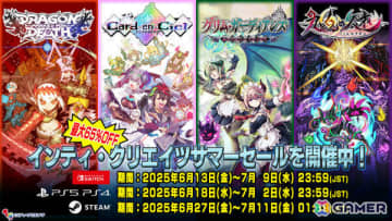 「ガンヴォルト」シリーズや「カルドアンシェル」「幻日のヨハネ -BLAZE in the DEEPBLUE-」などが最大65％オフに！インティ・クリエイツのセールが実施中