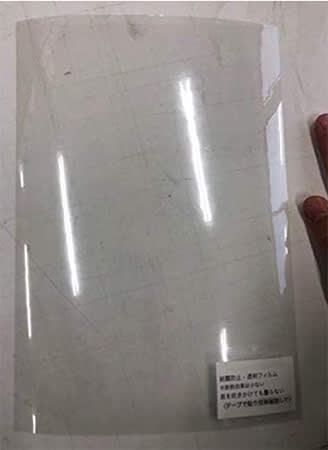 「梅雨の結露で商品が見えない」を防ぐ、冷蔵ショーケース専用「透明フィルム」