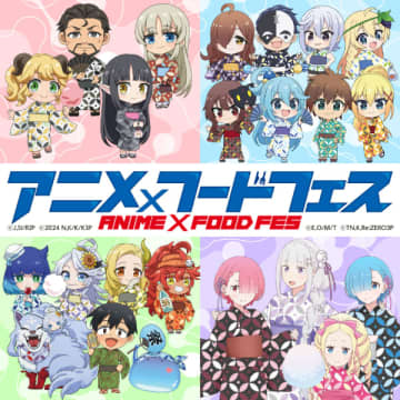 ライトノベル原作アニメ4タイトルとコラボレーションしたフードフェス「アニメ×フードフェス THE 縁日–ENNICHI–」が大阪・関西万博内EXPOメッセ「WASSE」にて開催