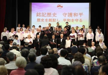 在日中国大使館で抗日戦争勝利80周年記念レセプション