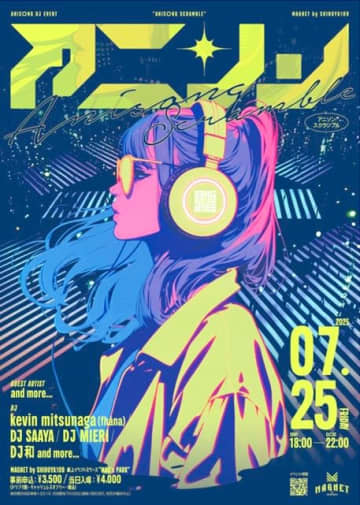 アニソンDJイベント『Anisong Scramble』第7弾7月25日開催